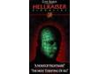 Hellraiser: Bloodline (1997, VHS)