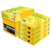 IKPLUS 80gsm copy paper
