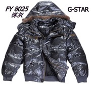 BRAND NEW G-Star Raw Bestor Hooded Jacket Mens